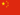Bóng đá - giải đấu Trung Quốc